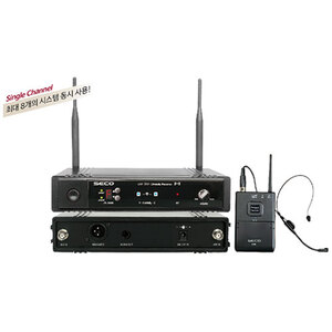 SECO S-5RH /S5RH /무선 1채널  핸드 마이크 세트 /900MHz 채널 가변형 /세코